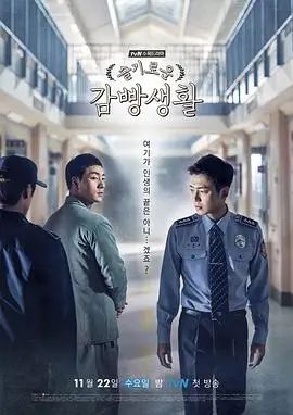 大师兄影视人气剧集山河故人录
