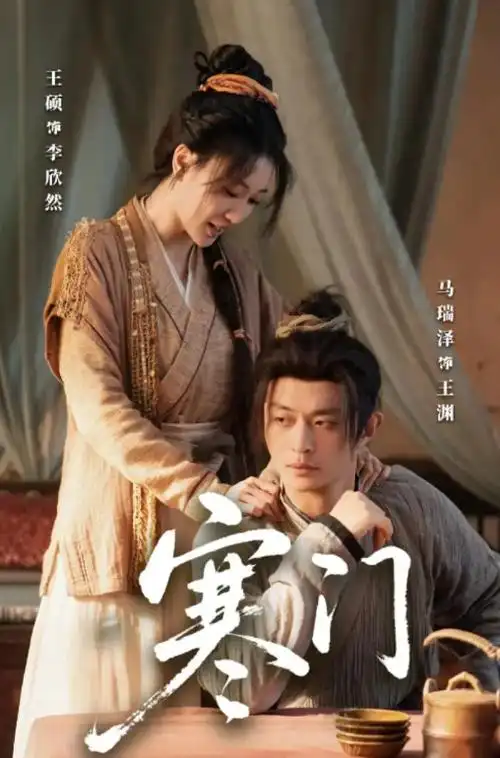 热搜榜第二作品封面
